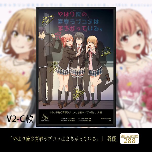 【海外代購】千鳥社 《春物 第二彈》我的青春戀愛物語比企谷雪之下雪乃一色彩羽聲優簽名裝飾畫 