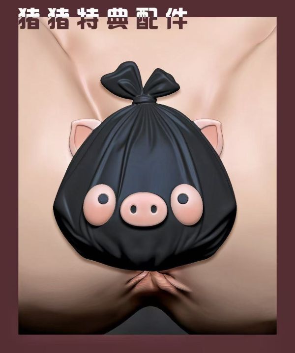 【預留請洽客服】卍解 漫畫男友系列01-魔咒豬豬週宰京 