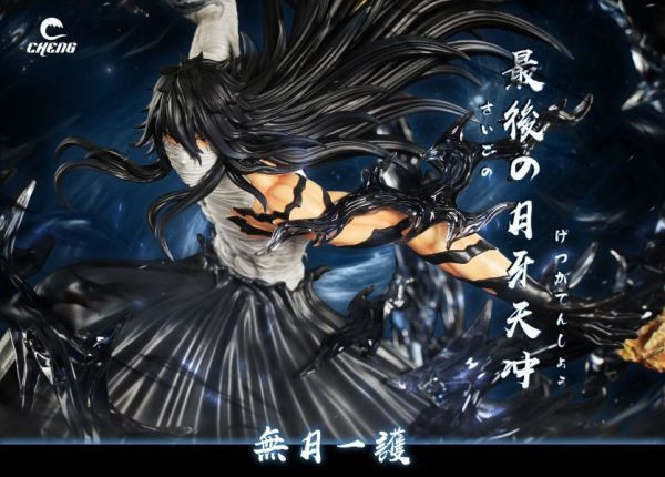 【海外代購】CHENG 無月一嘰咕 2.0 