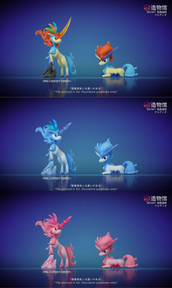 【預定】造物館 幻獸第六彈-凱路迪歐（雙形態） 
