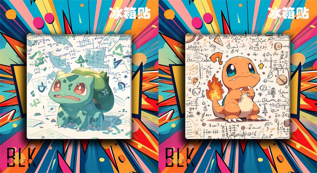 【海外代購】巴洛克 《數學妙蛙種子》噴火龍可達鴨皮卡丘伊布小智動漫裝飾畫冰箱貼 