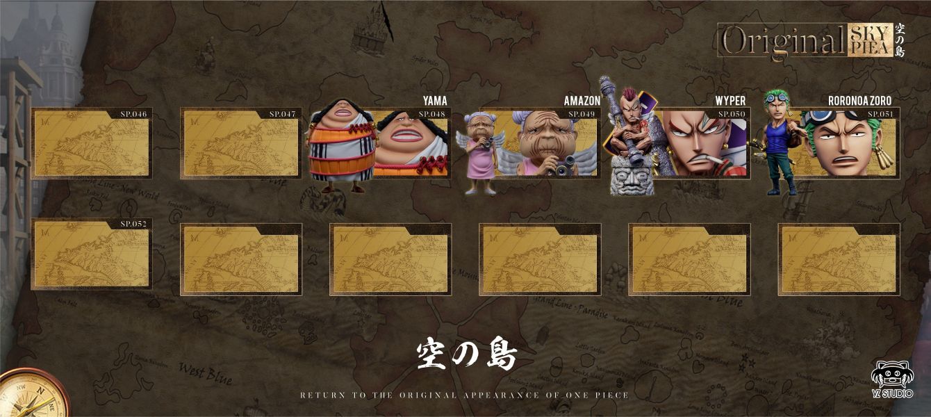 【預定】yz 偉大航路 空島篇050 戰鬼瓦帕 