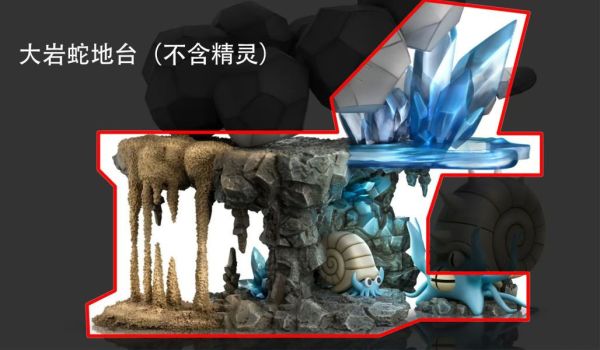 【預定】vs 寶可夢1/20圖鑑 大巖蛇組&菊石獸組 