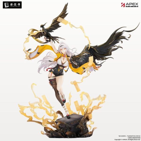 【PVC預定】APEX 絕區零 儀玄 獨步滄溟Ver 1/7 附特典 