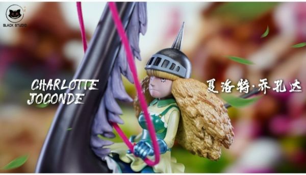 【預定】Black 小黑 海賊王四皇大媽團系列共鳴計劃 夏洛特·喬孔達 