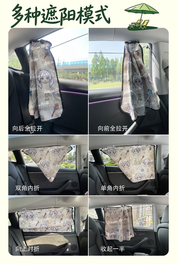 【海外代購】千鳥社《側窗遮陽隱私窗簾-明日香》 