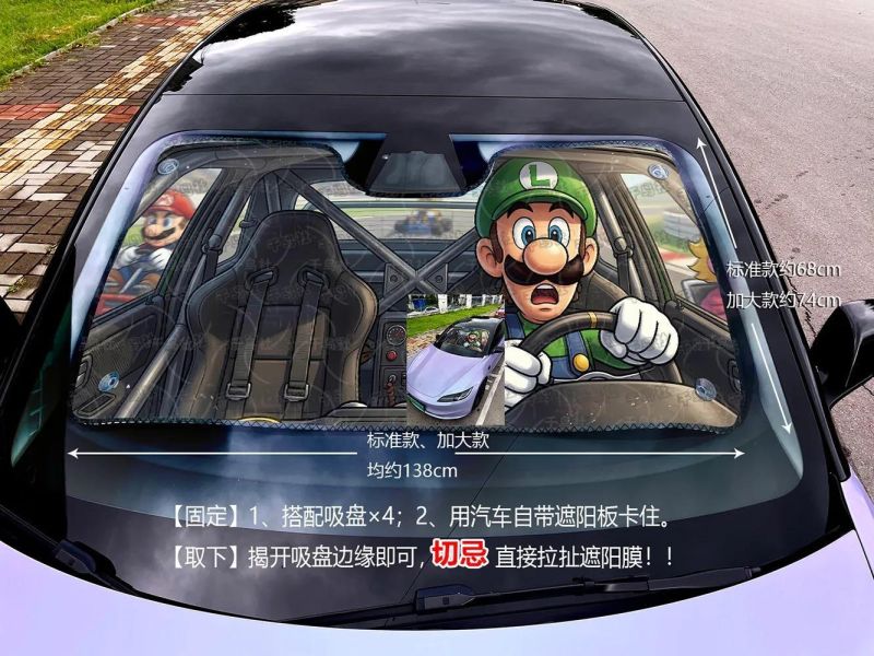 【海外代購】千鳥社 《汽車前擋遮陽-馬力歐、路易吉》 