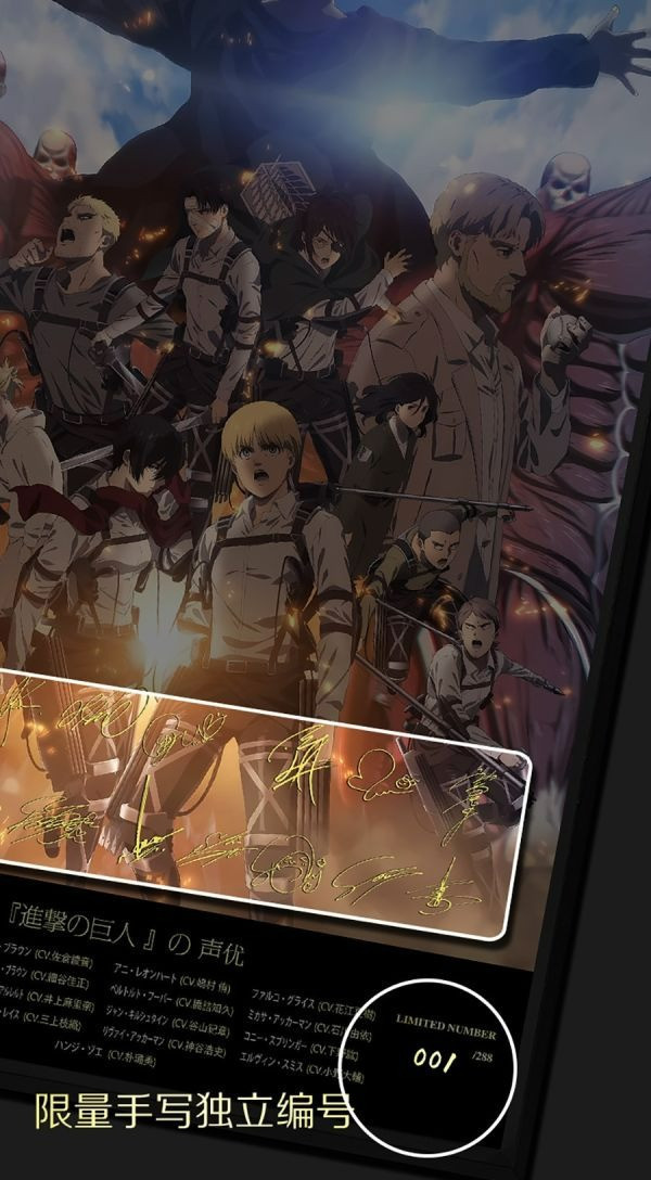 【海外代購】千鳥社 《進擊的巨人 完結篇》最後的進擊簽名裝飾畫 