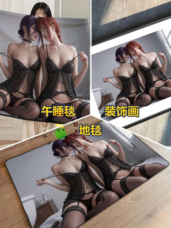 【海外代購】皇呱 《性感惡魔》電鋸人瑪奇瑪蕾塞裝飾畫 午睡毯 地毯 