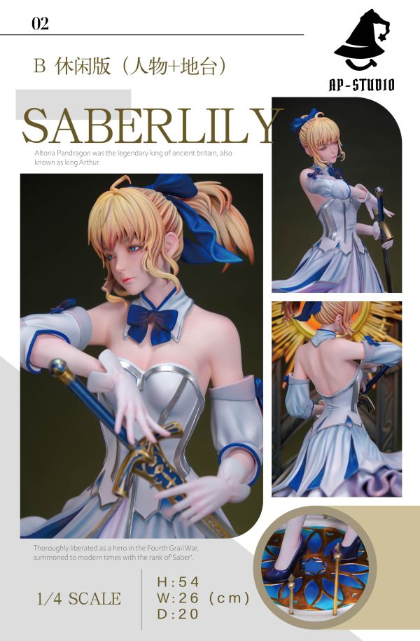 【預定】AP 呆毛王 SABER LILY 