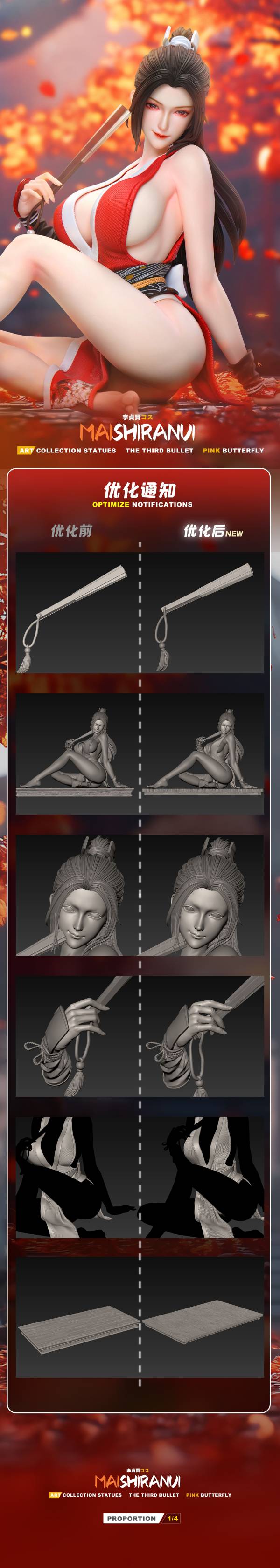 【預定】貞賢 私車A