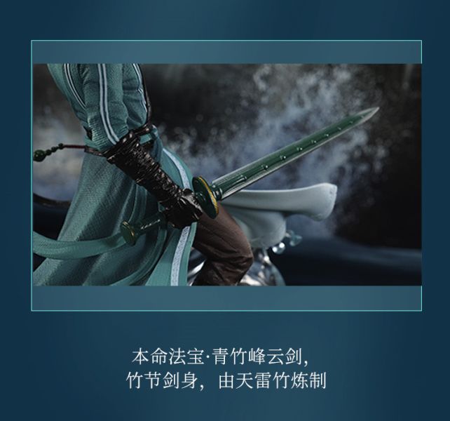 【預定】漫步宇宙 凡人修仙傳 韓立 