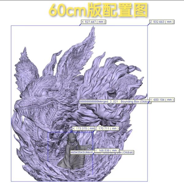 【預定】圓火 週年鉅作 九尾虎皮帶土 60cm版本 