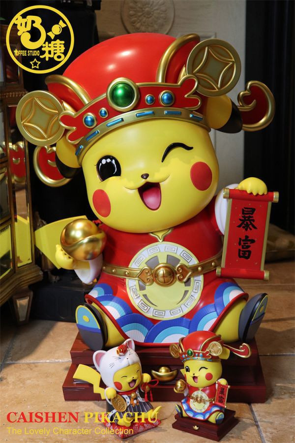 〖台灣現貨〗奶糖 財神皮卡丘 