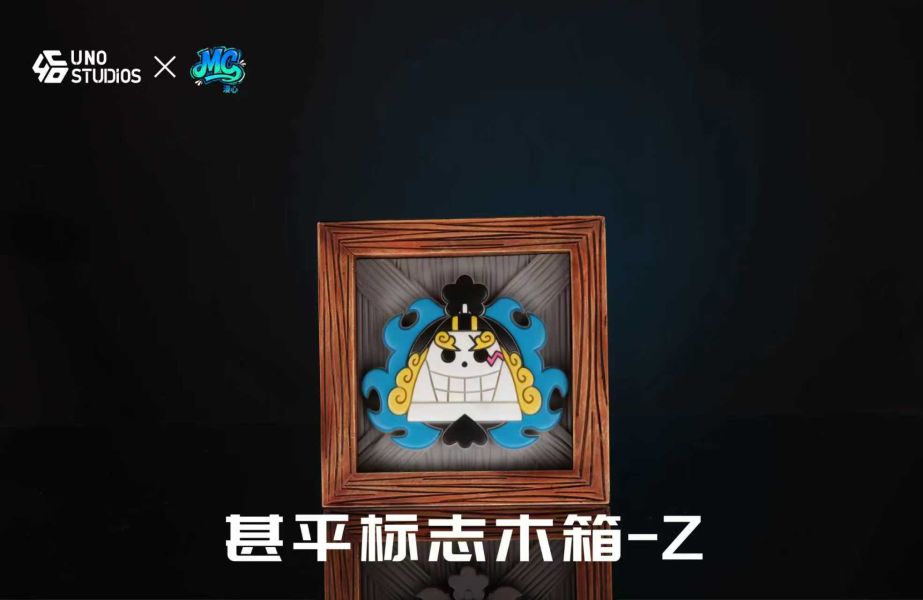 【預定】UNO 漫心 海賊王標誌 大號木箱（A) 小號木箱（A1) 