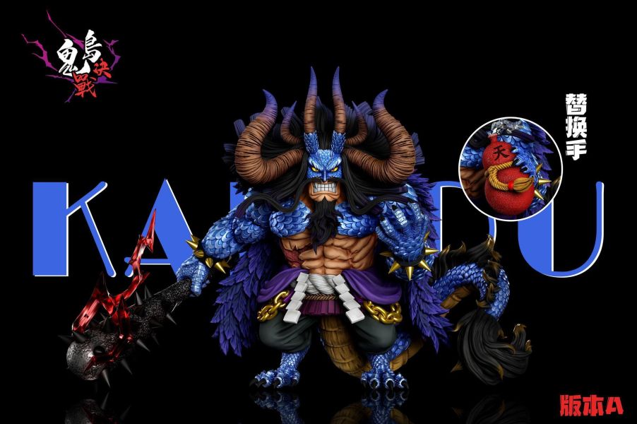 【預定】A+研究所 鬼島決戰第二十六彈 人獸凱多 酒龍凱多 