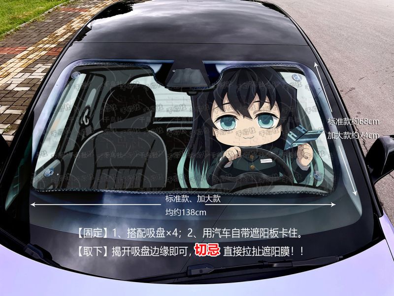 【海外代購】千鳥社 《汽車前擋遮陽—時透無一郎》 二次元汽車遮陽防曬前擋開車鬼滅之刃時透無一郎霞柱無限城日輪刀 