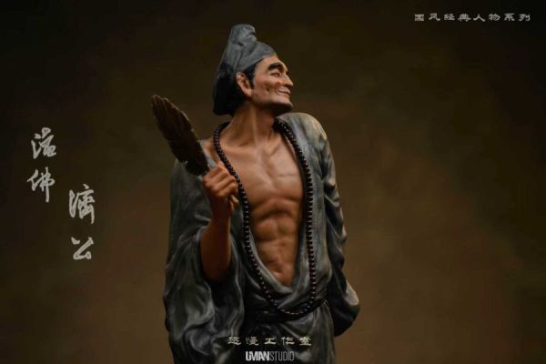 【預定】悠慢 國風經典人物系列 活佛 濟公 