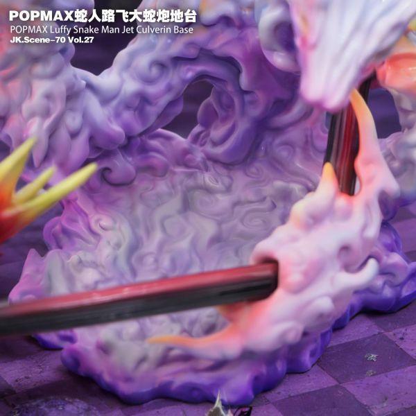 【海外代購】jacksdo POPMAX蛇人路飛大蛇砲地台 