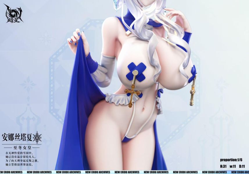 【預定】暗星 冰之女皇 安娜絲塔夏 