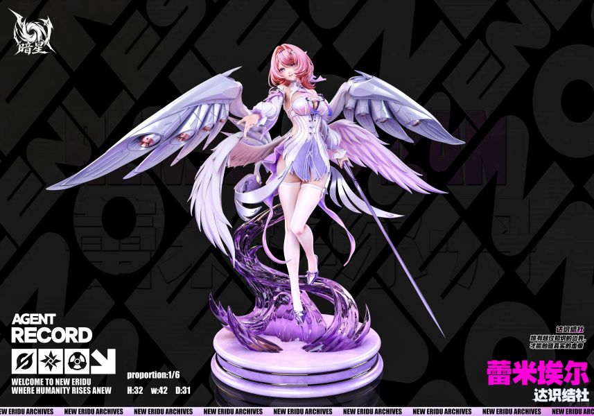 【預定】暗星 雷米埃爾 