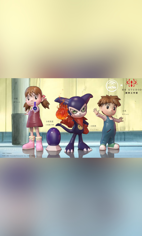 【預定】ECHO 彼岸 數碼寶貝第三代 小妖獸&小愛&阿真 
