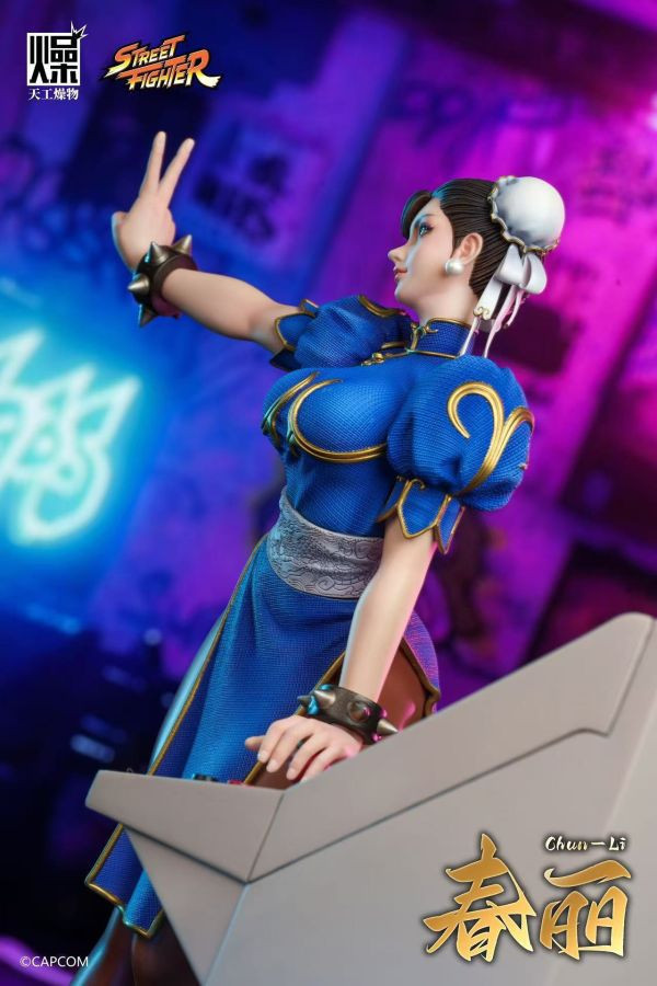 【台灣現貨】天工燥物 CAPCOM正版授權（非街頭對決《春麗》 