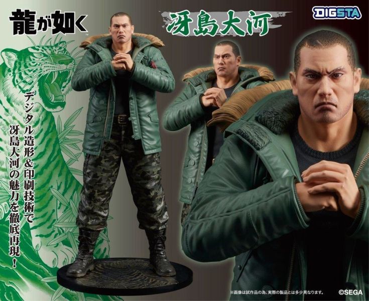 【預定】DIGSTA 人中之龍 真島吾朗 冴島大河 