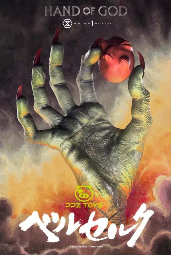 【預定】Prime 1 P1S 25cm 劍風傳奇神之手LSBR-02A 