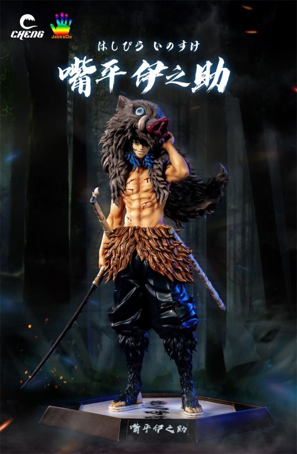 【系列代購】【30CM】CHENG STUDIO JacksDo工作室 鬼殺隊站姿系列 