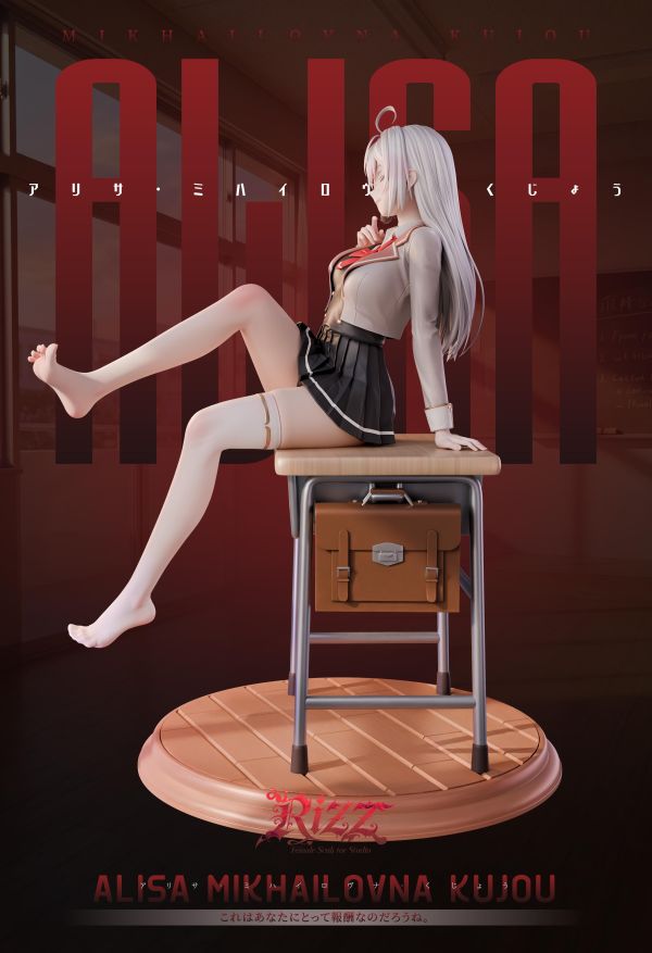 【預定】Rizz 這對你來說是獎勵吧 艾莉莎 