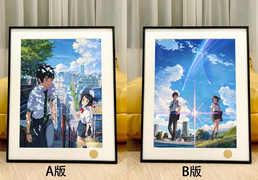 【海外代購】星空 《你的名字》宮水三葉立花瀧天氣之子鈴芽之旅新海誠動漫裝飾畫 