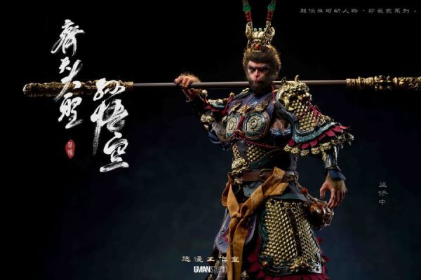 【預定】悠慢 珍藏家系列 雕像級可動人物 第一款 齊天大聖孫悟空 