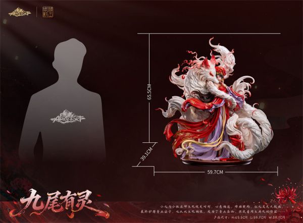 【預留請洽客服】否極 PIJI AmerFort 糖王周毅 九尾有靈 