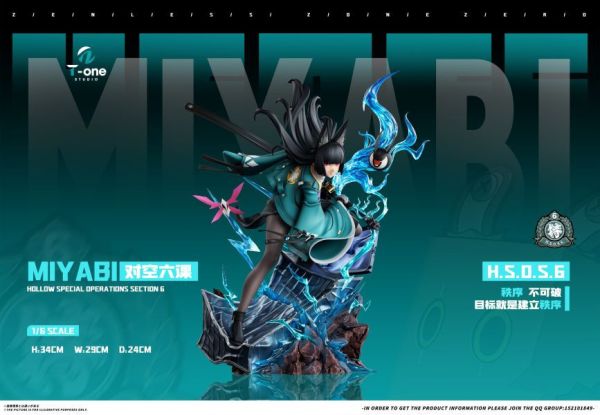 【預定】T-one 星見雅 Miyabi