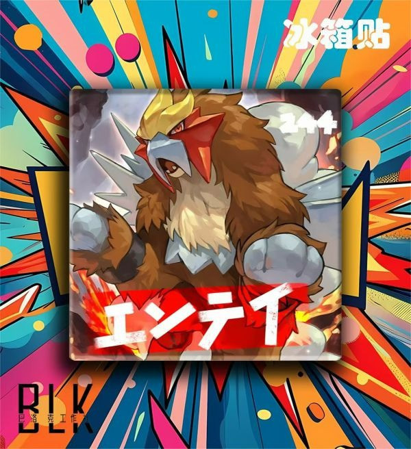 【海外代購】巴洛克 三聖獸炎帝雷公水軍神奇寶貝裝飾畫/冰箱貼 