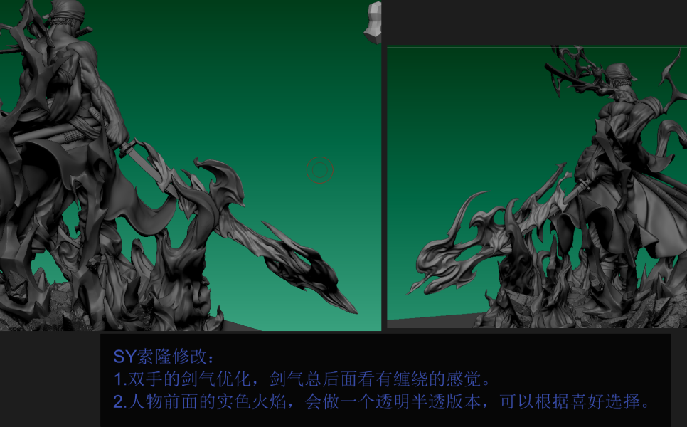 【預定】SY 私域 LX 草帽團共鳴系列 第一彈 地獄之王·索隆 