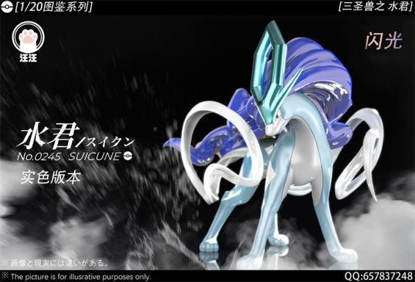 【系列代購】汪汪 三聖獸系列代購 