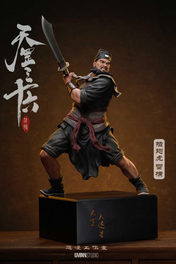 【預定】悠慢 三十六天罡系列 第六彈第三款 插翅虎-雷橫 