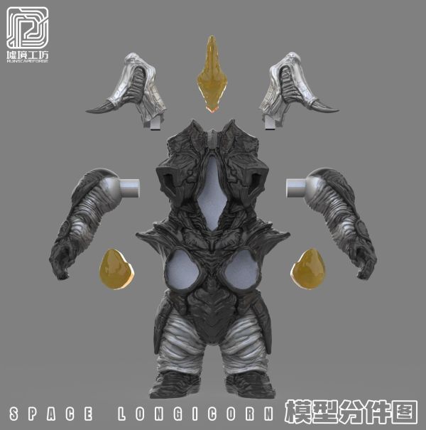 【預定】墟境工坊 宇宙天牛 SPACE LONGICORN 