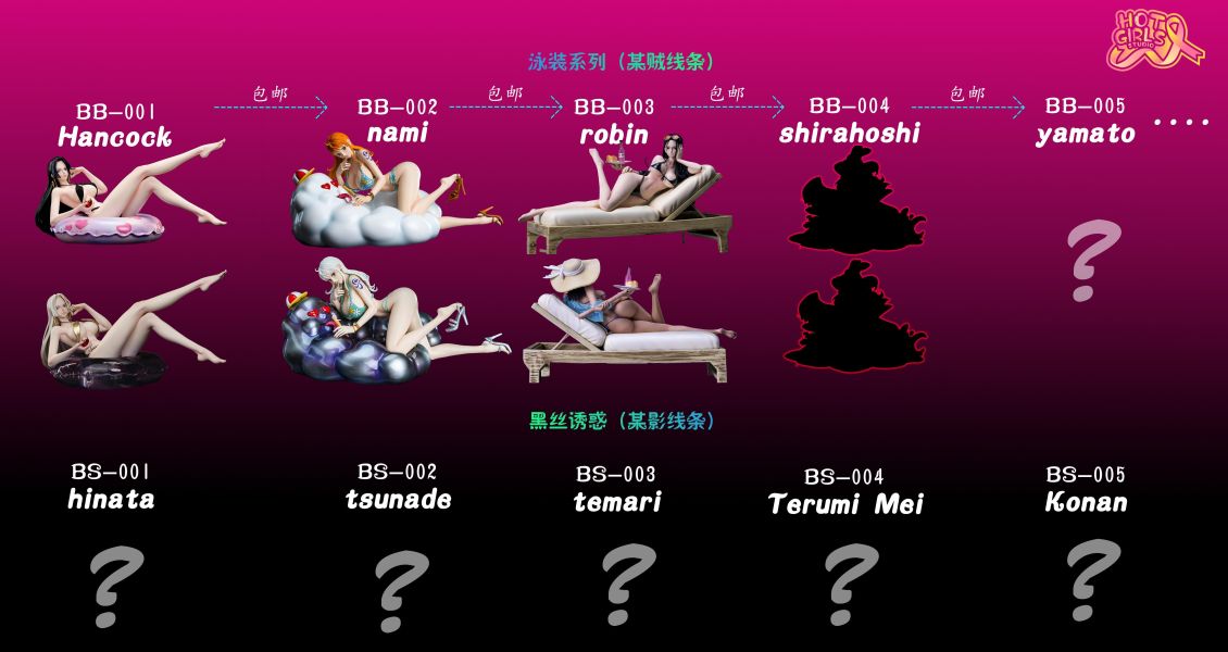 【預定】Hot Girls 泳裝系列 第三彈 考古學家 