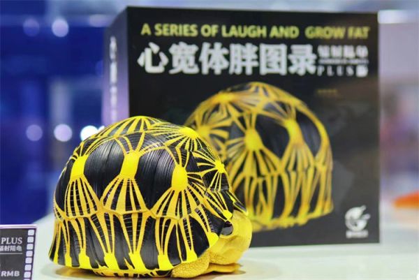 【海外代購】動物星球 輻射陸龜 plus版本 