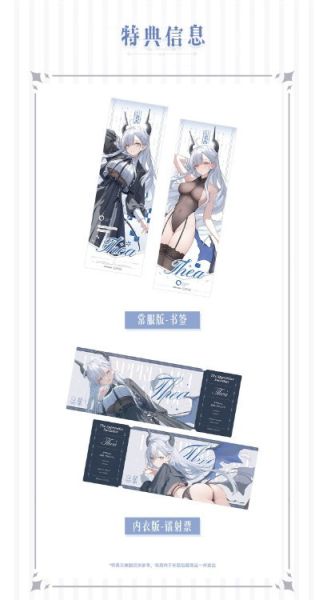 【預定】逆轉 幻想曲系列 緹婭 魅魔見習生Ver 1/6 DX雙擺套裝版 附特典 