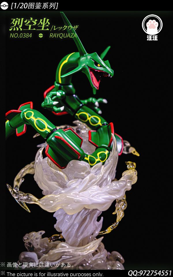 【預定】汪汪 豐緣三神--裂空座（1/20圖鑑系列） 