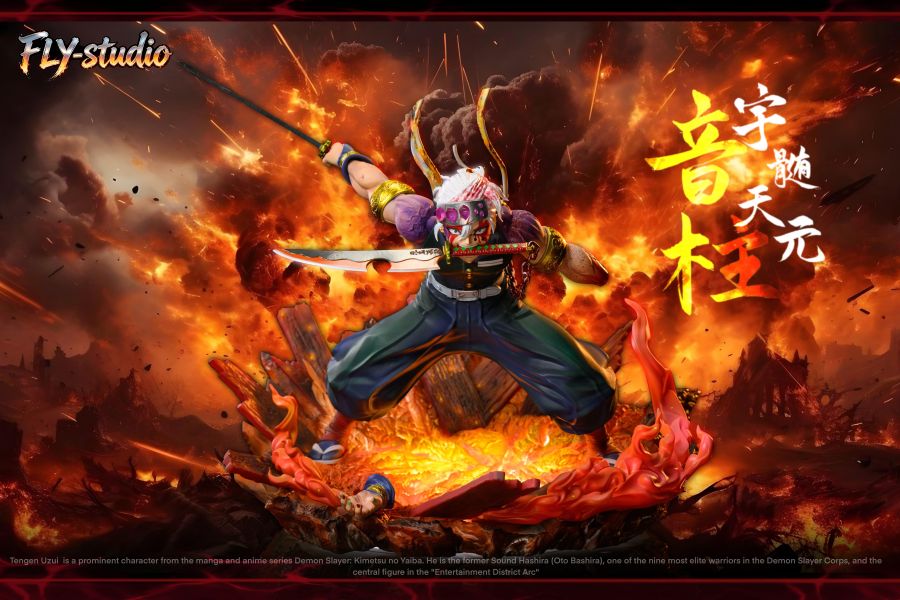 【預留請洽客服】FLY 鬼滅之刃宇髓天元 音柱01 