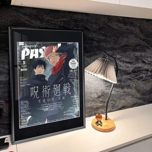 【海外代購】千鳥社 《咒術回戰月刊封面》咒術回戰月刊封面週邊裝飾畫 