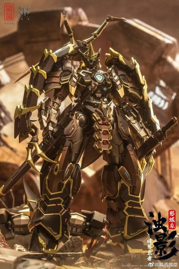 〖台灣現貨〗藏道模型 X 天未 第一彈 濁影影武者 