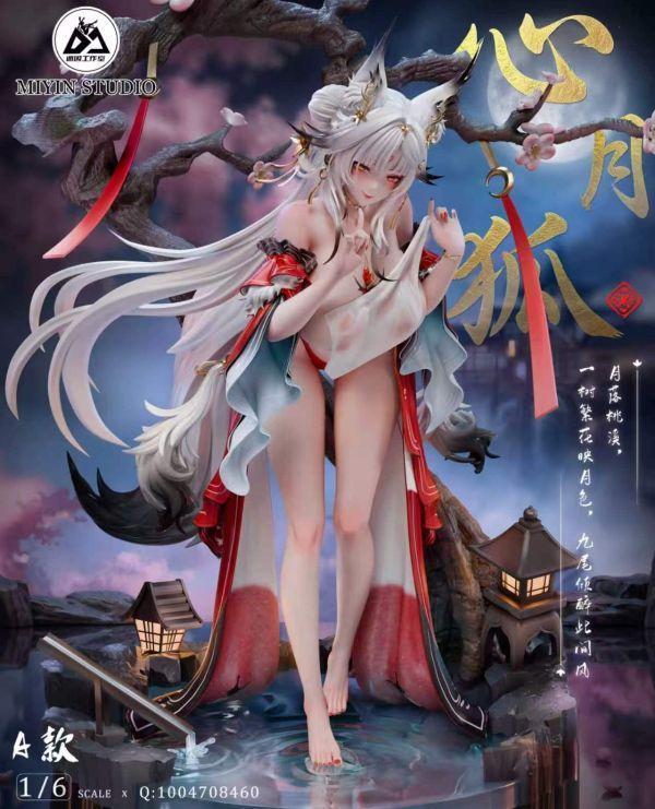 【預定】迷因 心月狐 