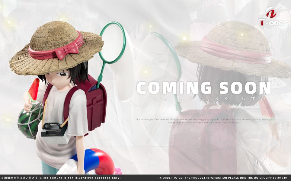 【預定】T-one 章魚嗶的原罪 久世靜香