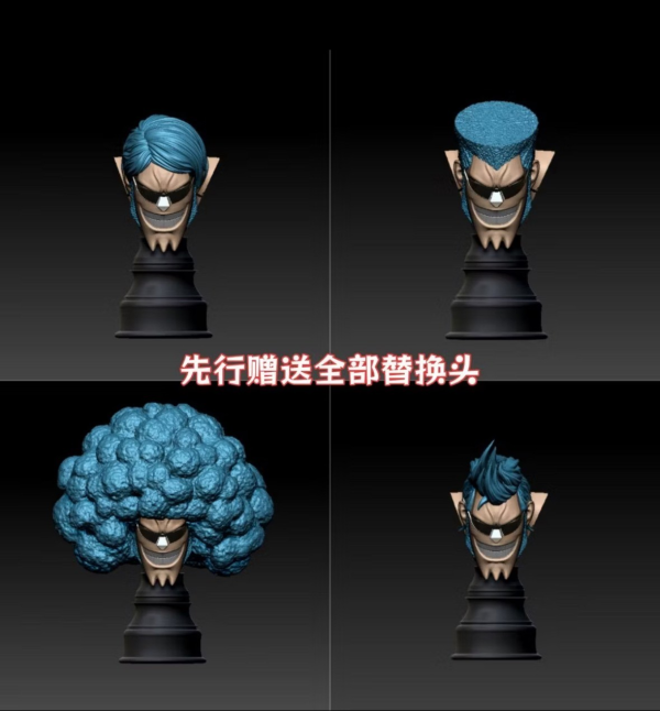 【預定】大熊社 草帽團共鳴系列 法蘭奇 Franky 